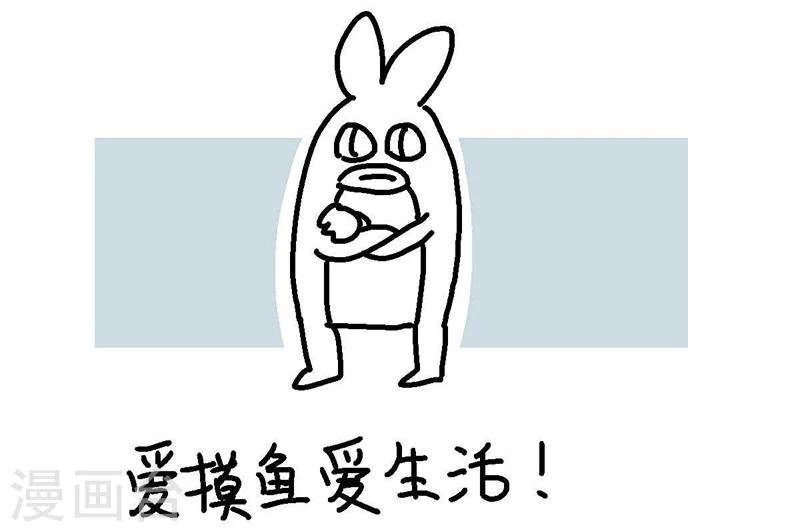 第14话 想去玩！