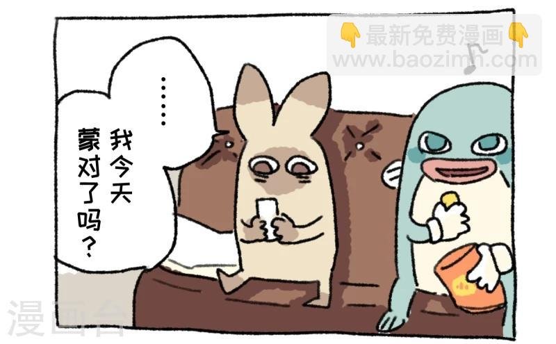 第17话 球王阿切