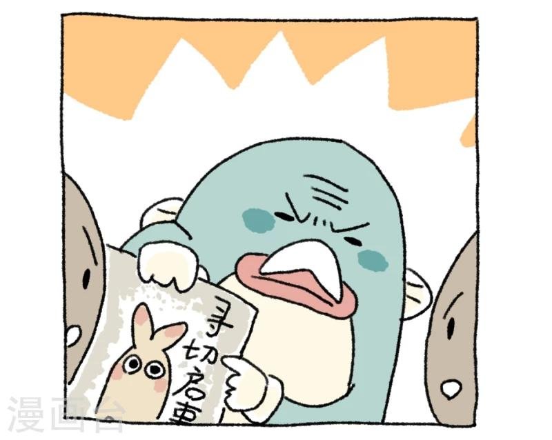 第20话 不切传说
