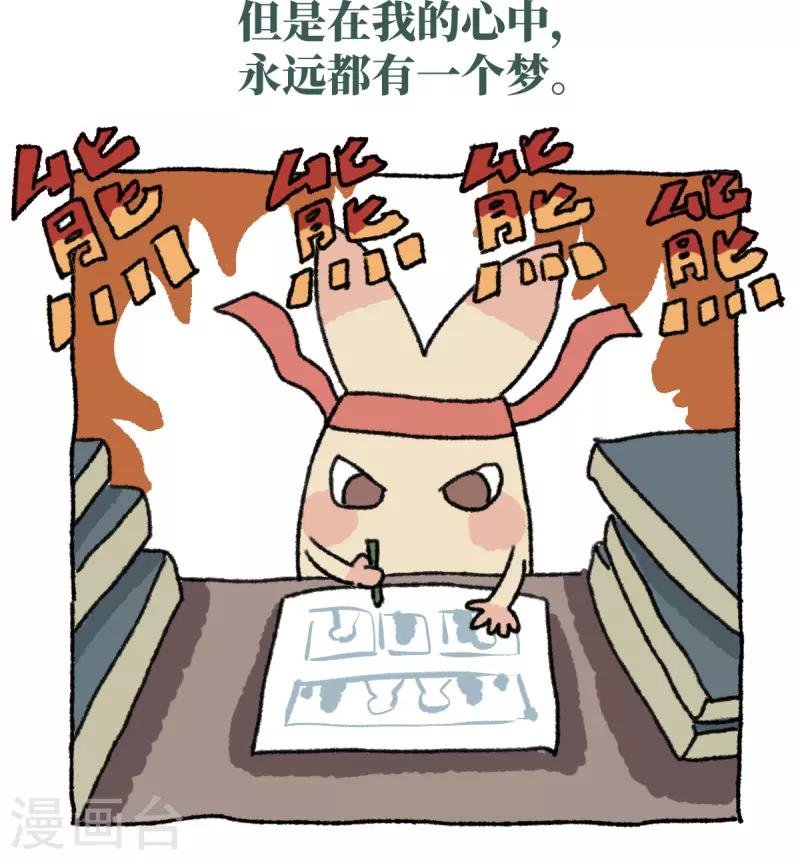第21话 不切与高考
