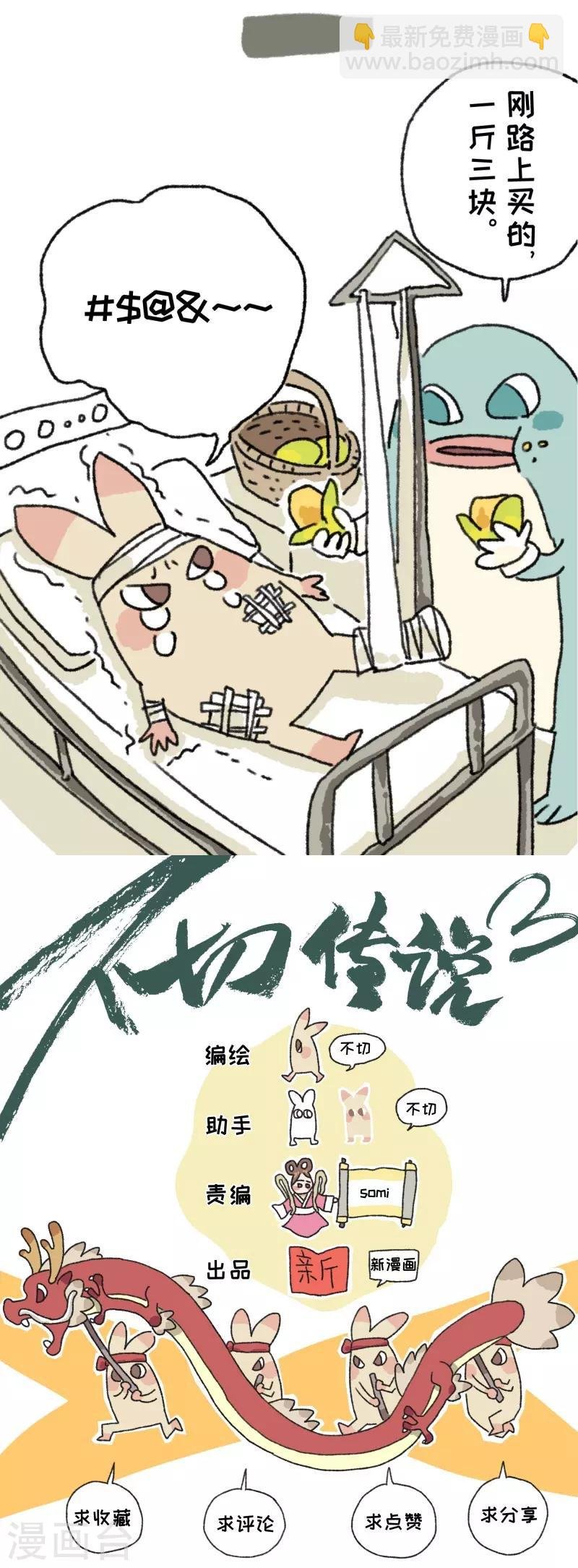 第22话 芒果成熟时