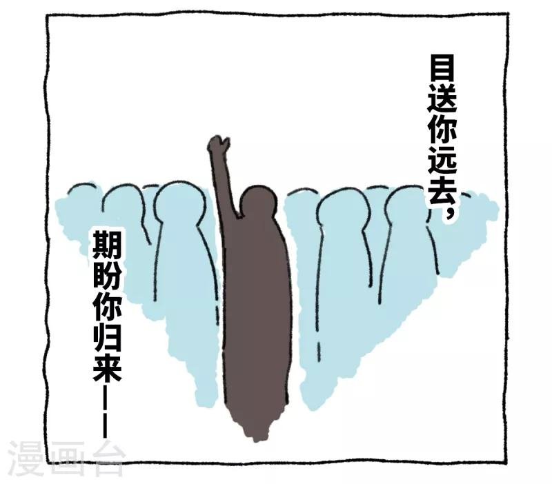 第23话 父亲节