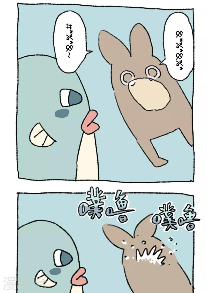 第27话 海边度假