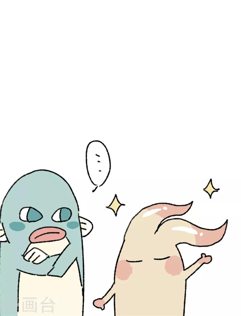 第31话 不切大危机