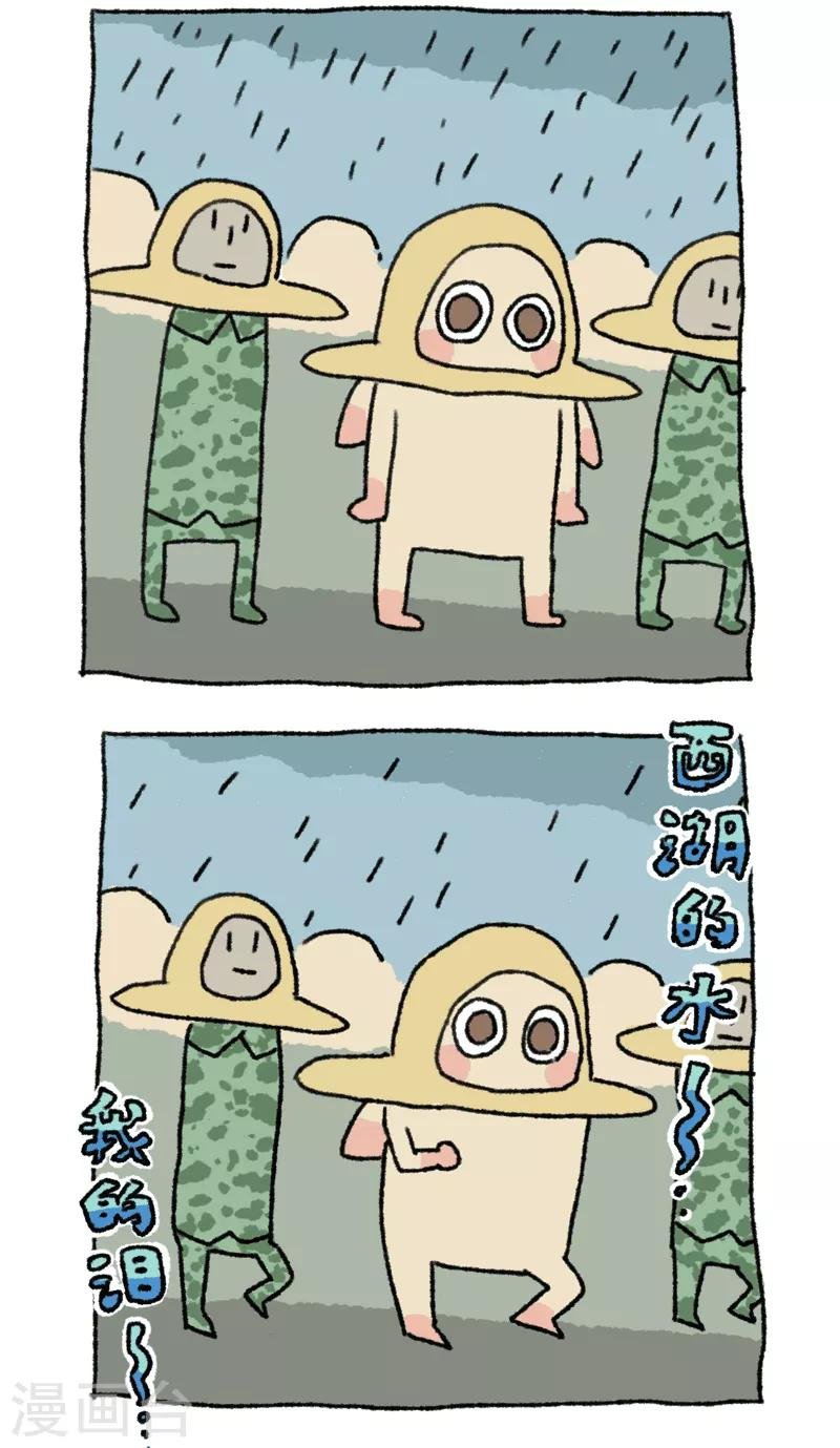 第34话 军训