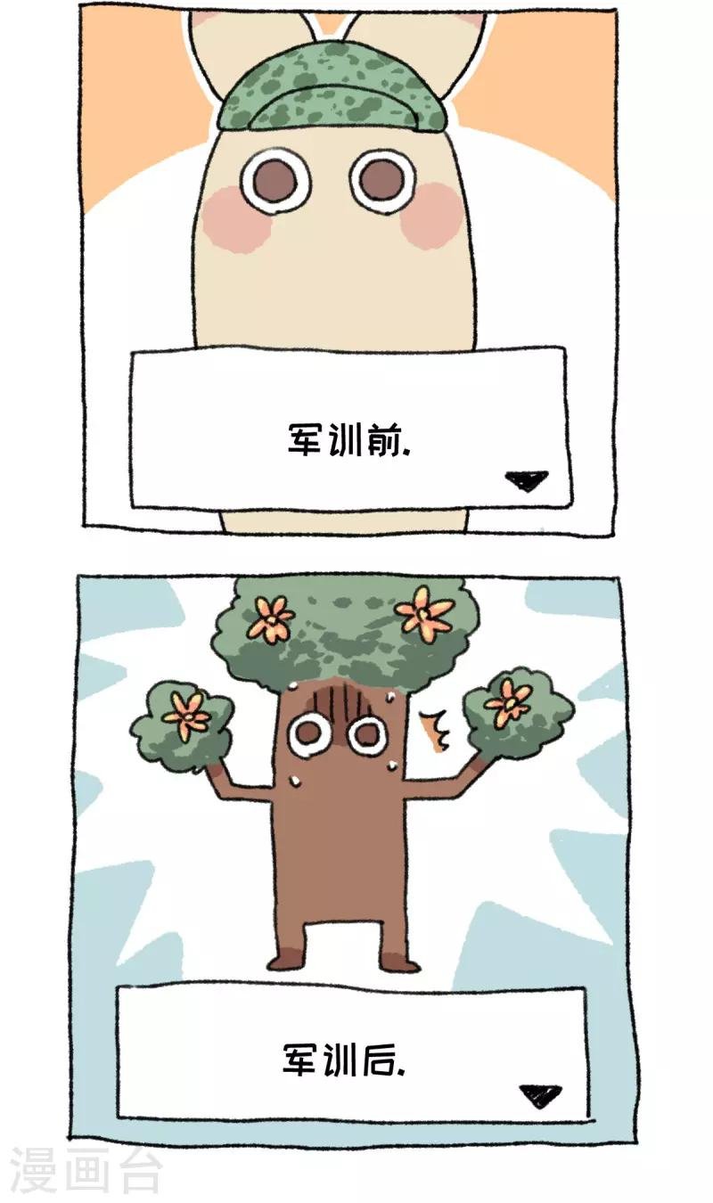 第34话 军训