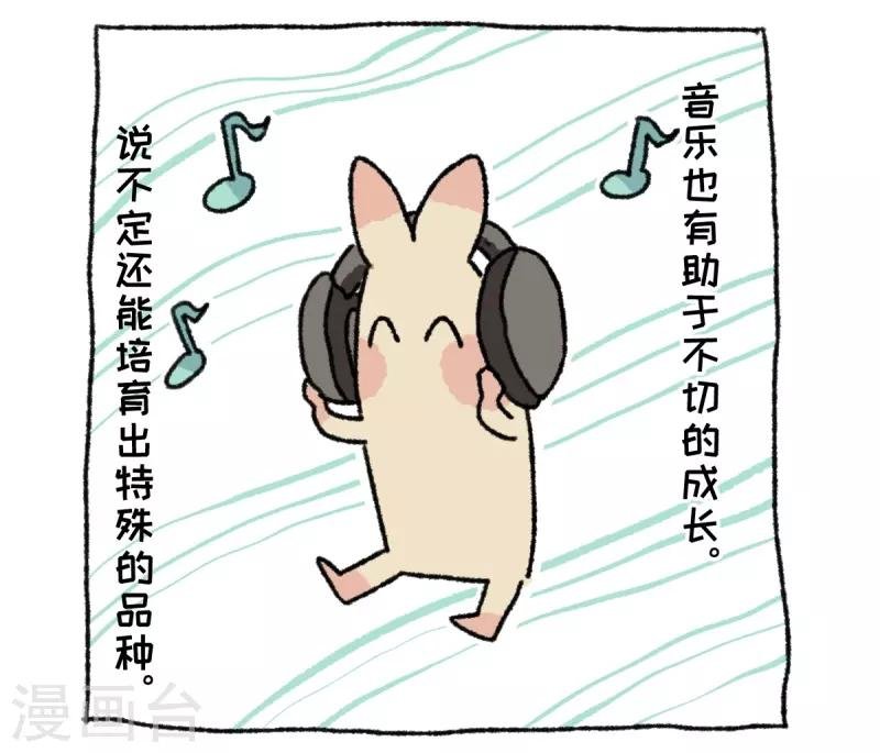 第36话 关于不切