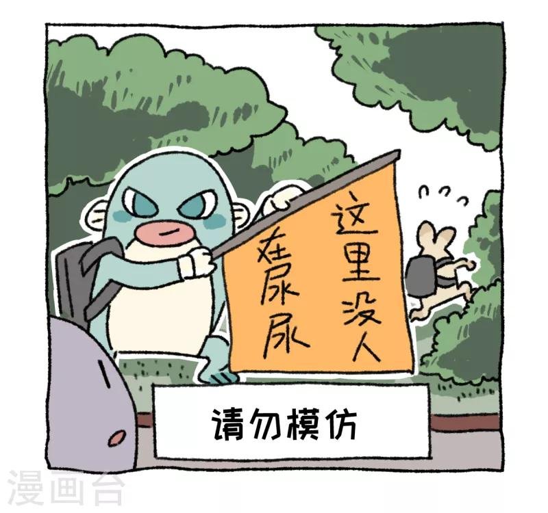 第39话 不切游记