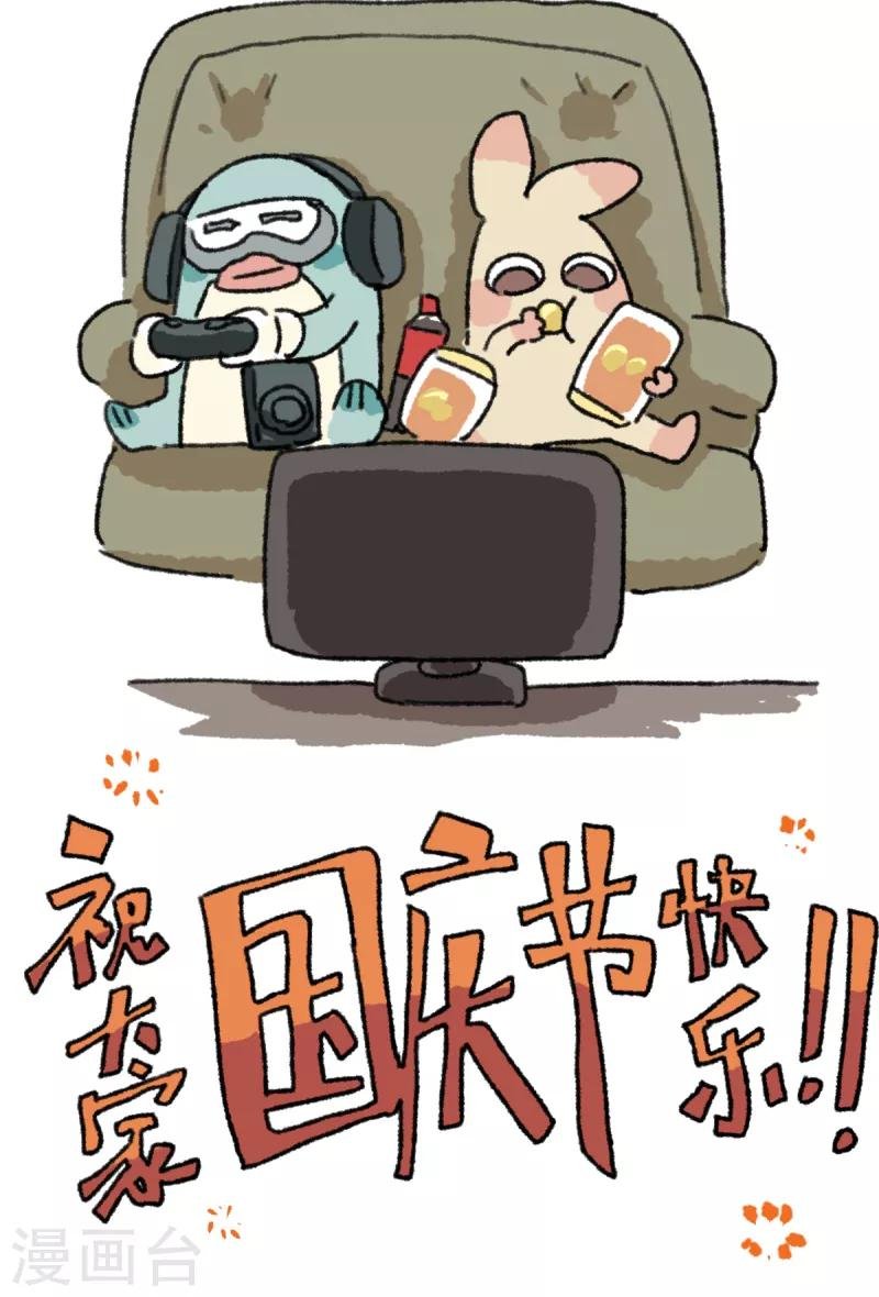 第39话 不切游记