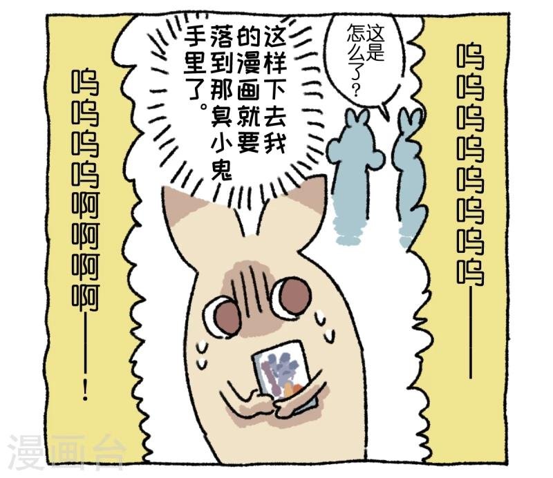 第4话 串门
