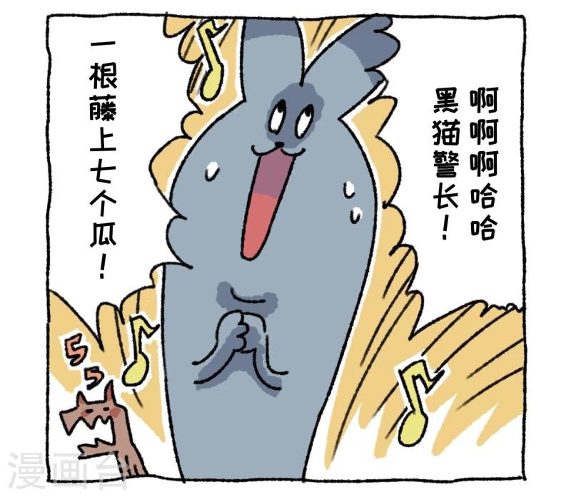 第4话 串门