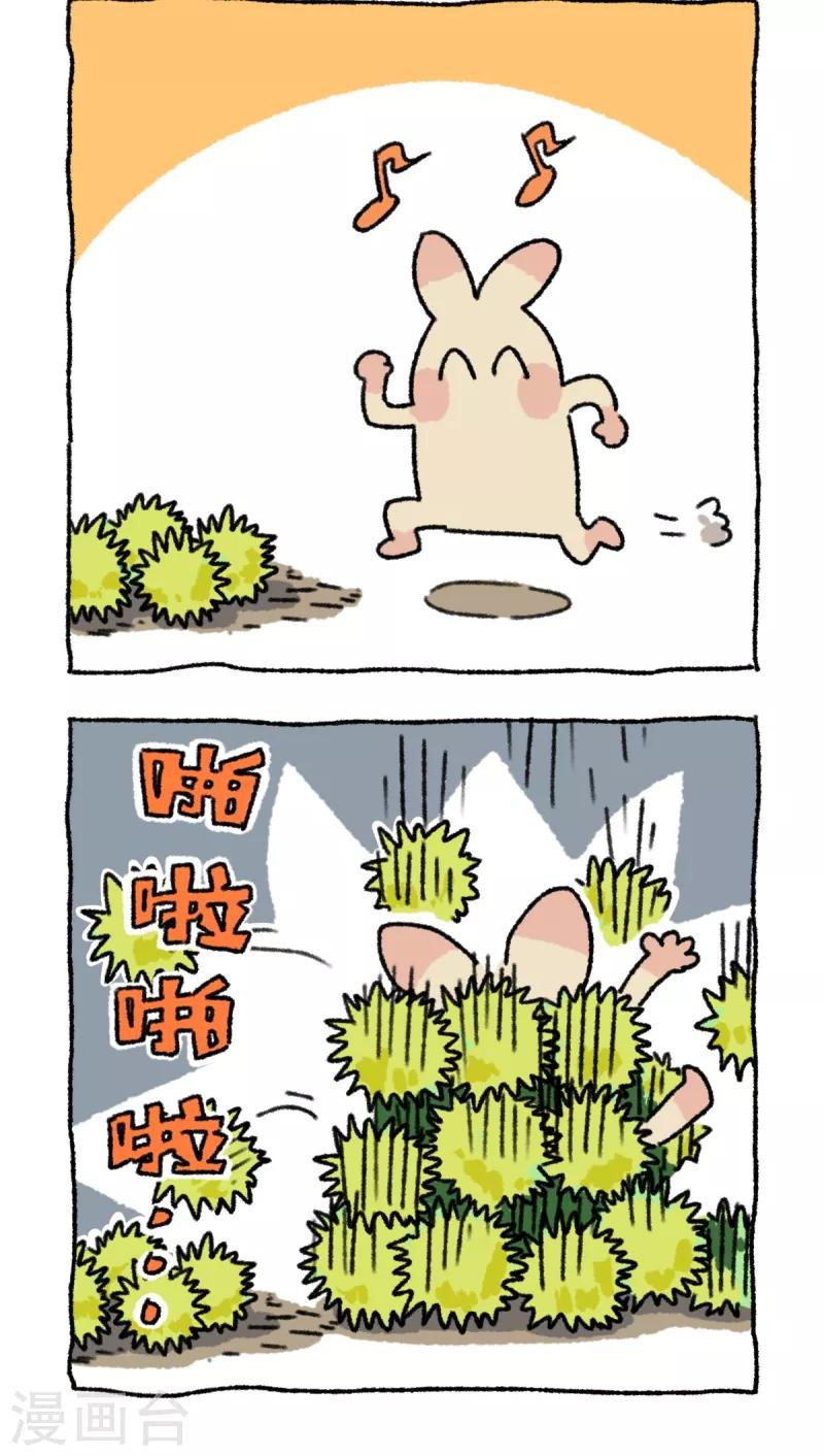 第43话 栗子记
