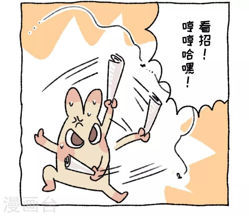 第45话 冬日夜声