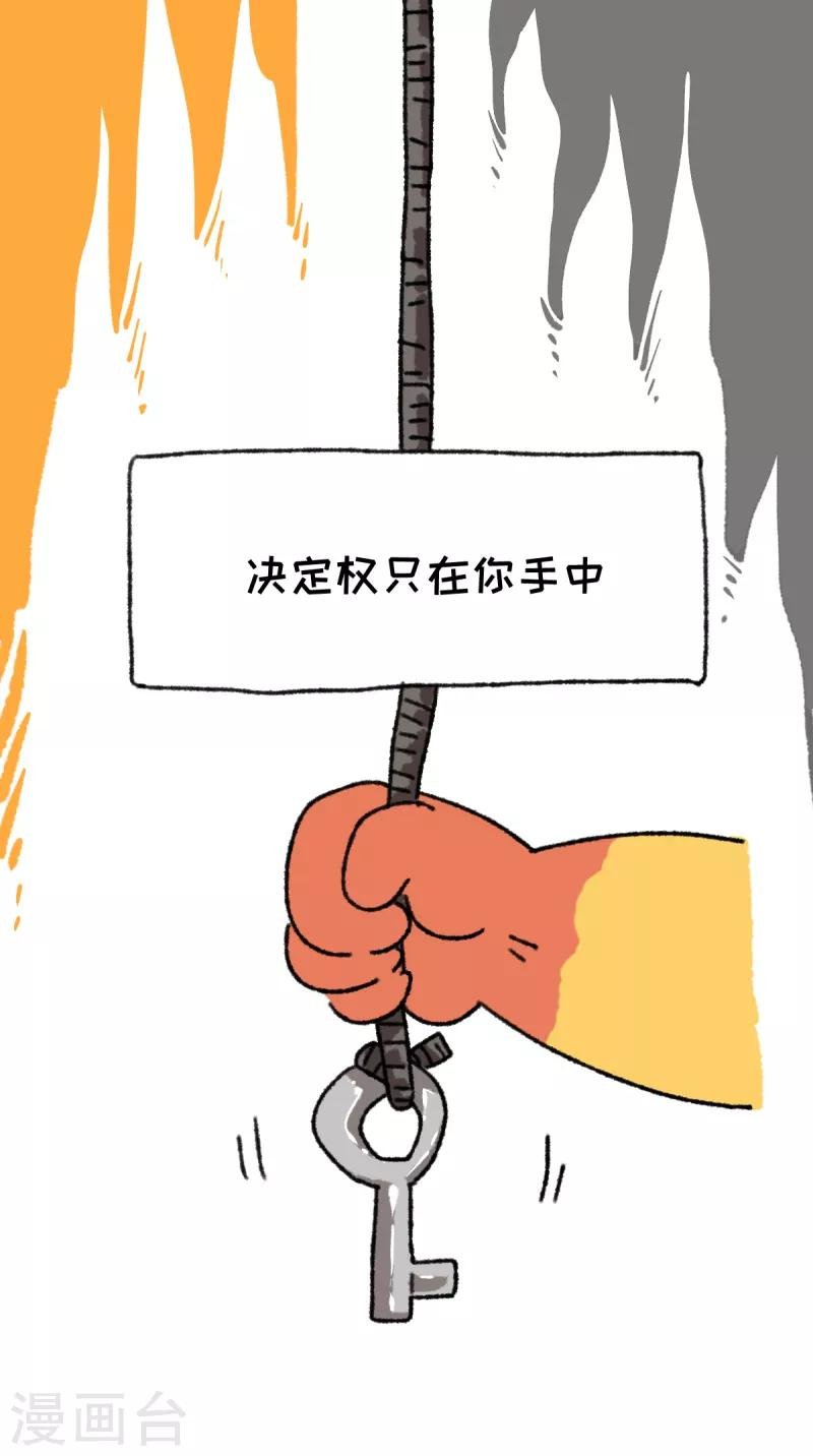 第47话 力量