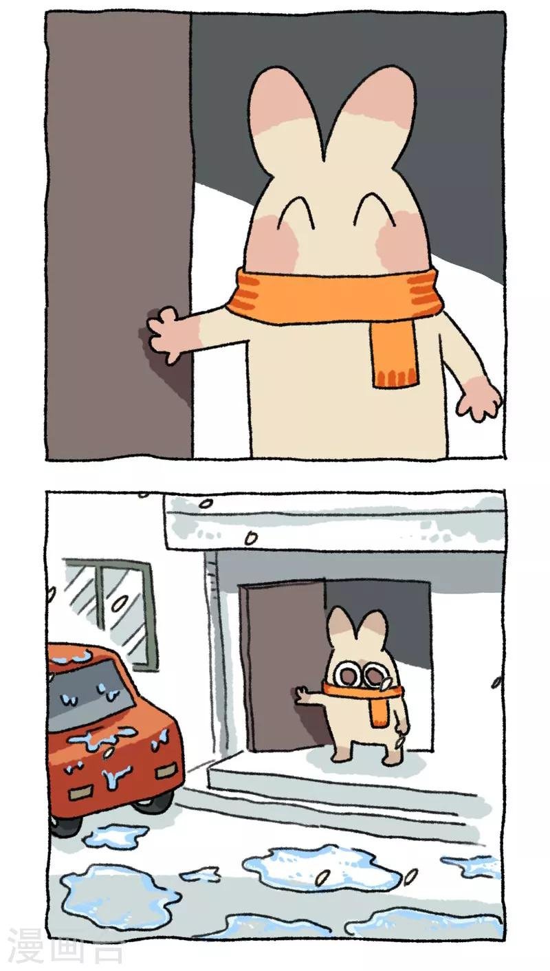 第49话 南方的雪