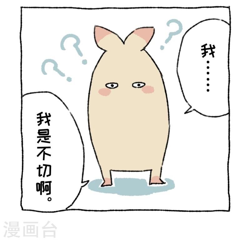 第5话 节后