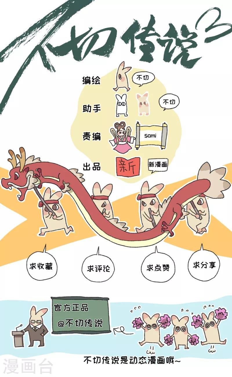 第57话 说红包