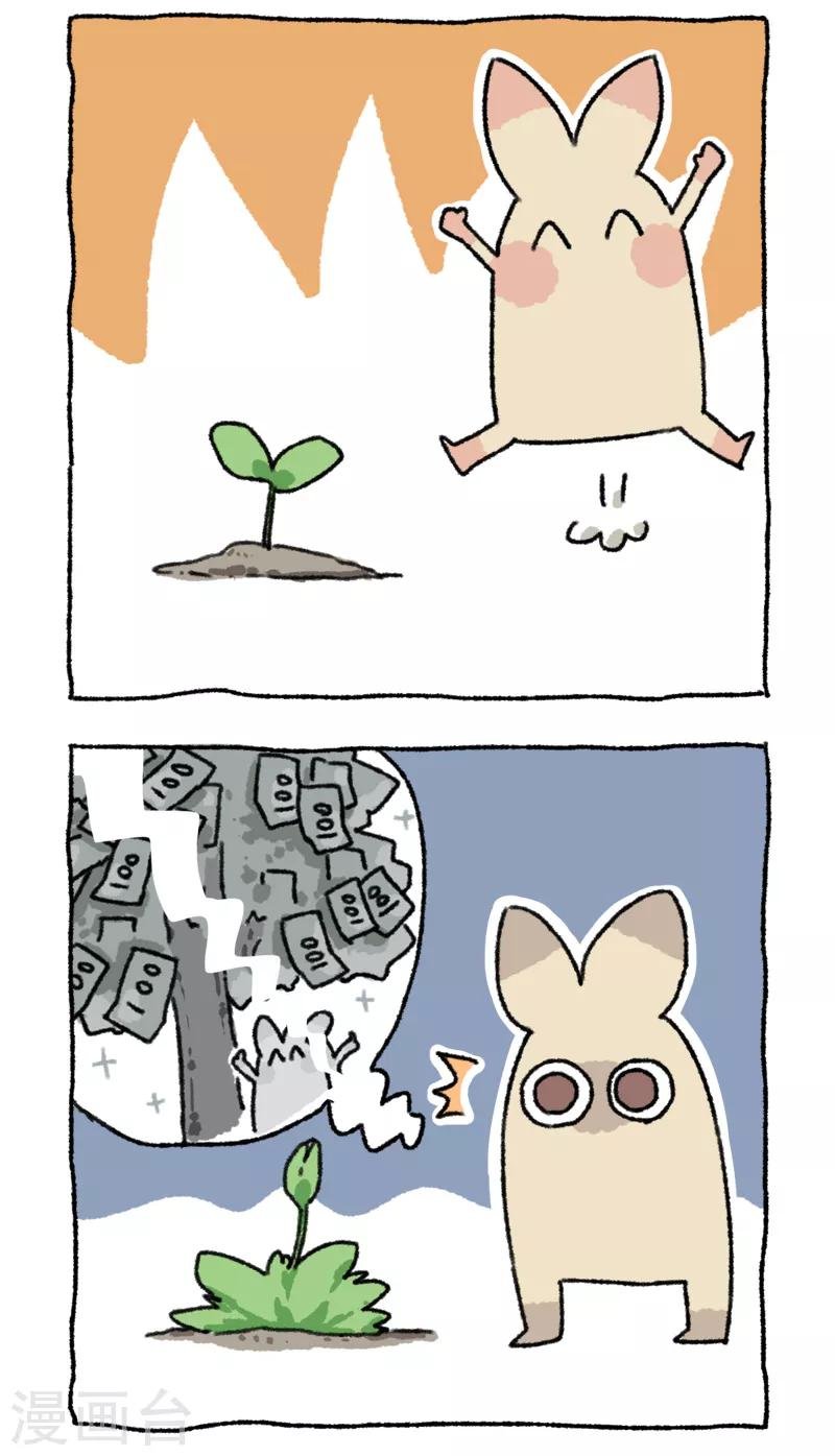 第61话 早餐的隐患