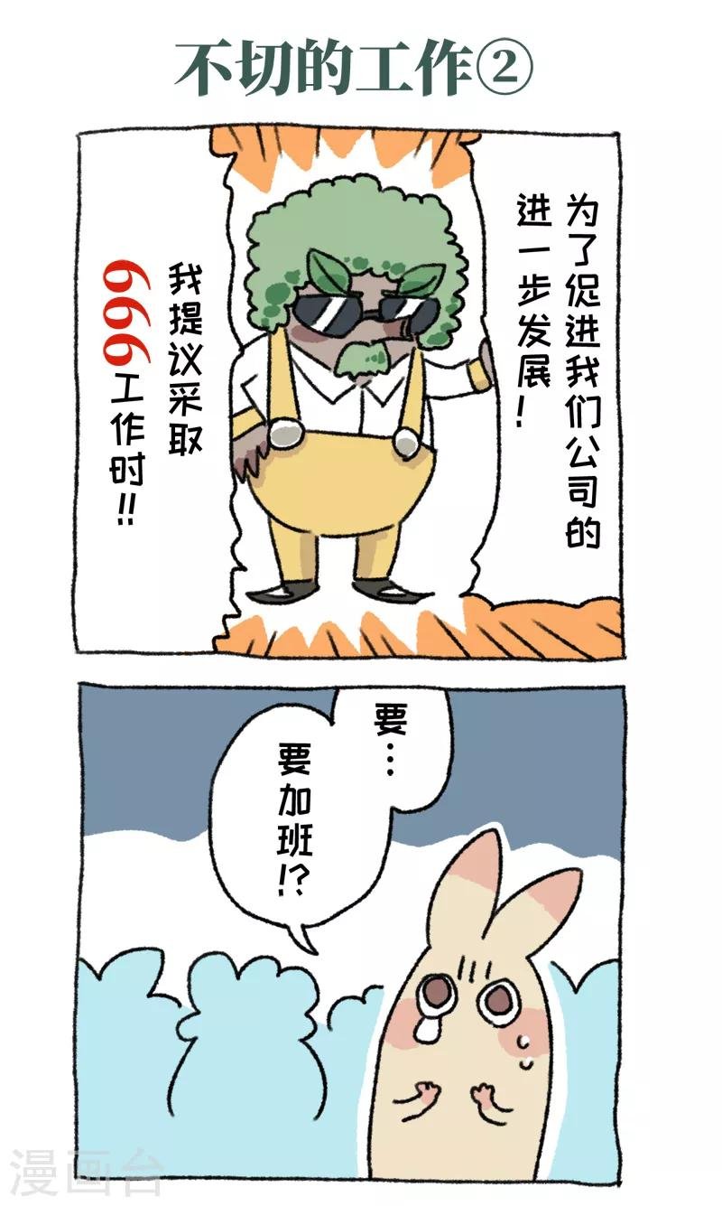 第62话 骗子鼻祖
