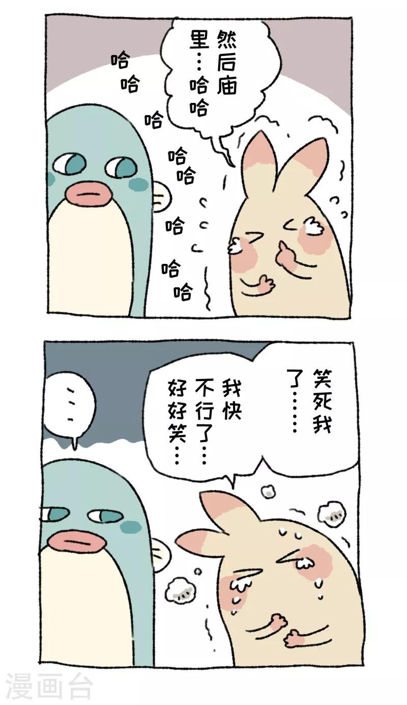 第63话 传笑