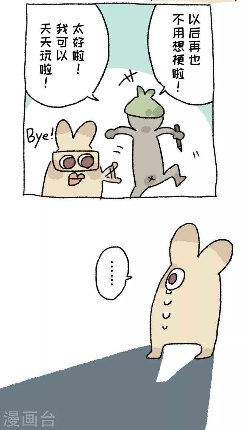 第66话 AI换脸