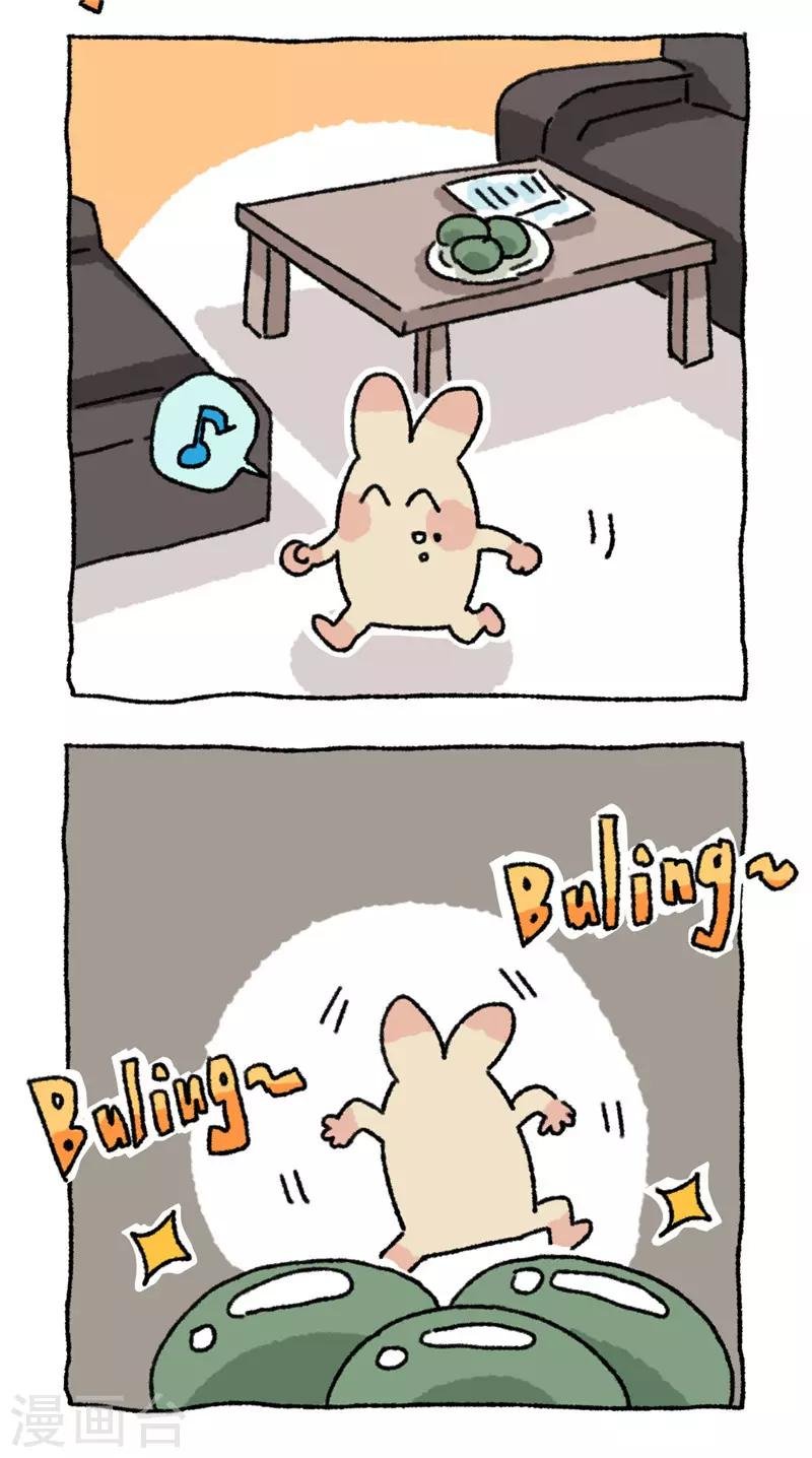 第67话 青团