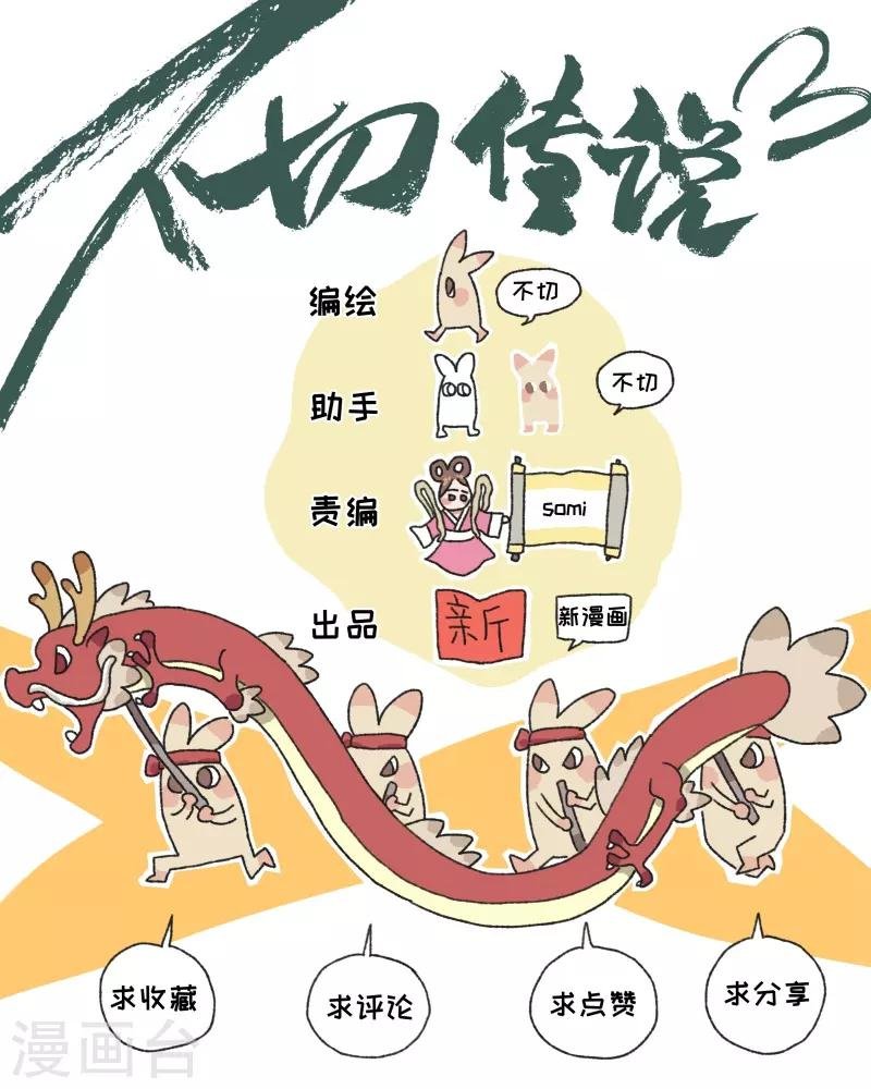 第68话 理发
