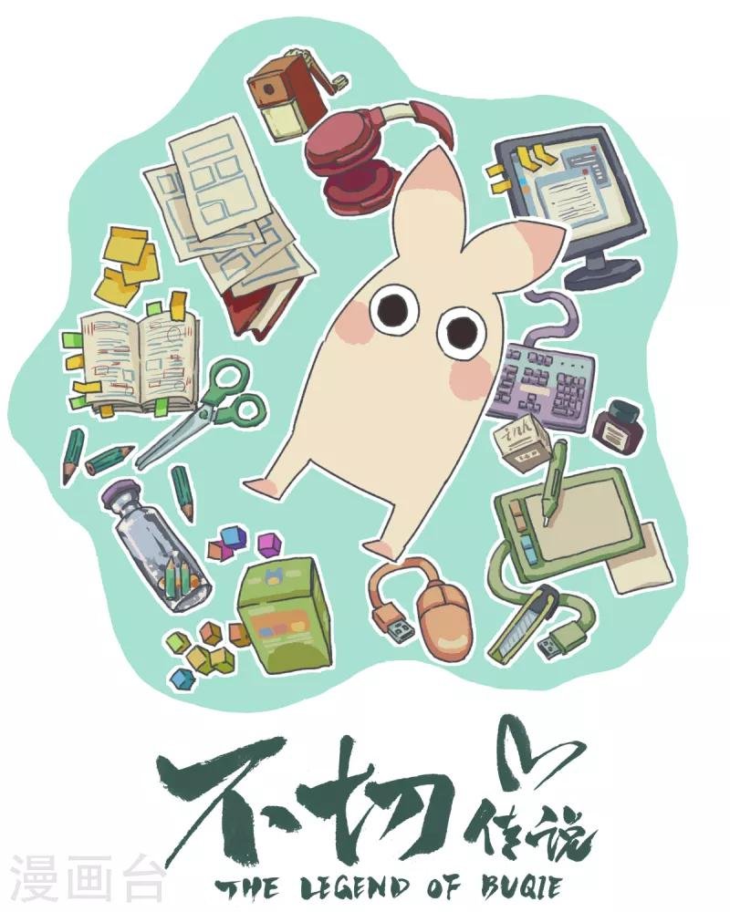 第72话 买东西的时候