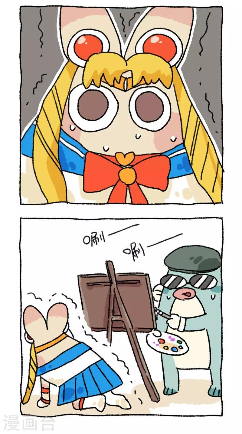 第73话 我的美少女