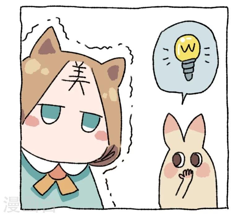 第9话 动物园