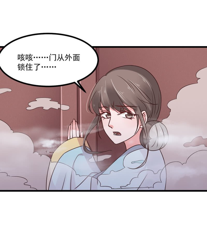 遇刺