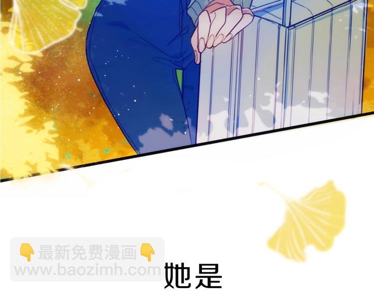 序章 这份感情，究竟是……