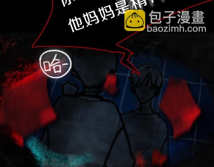 序章 这份感情，究竟是……