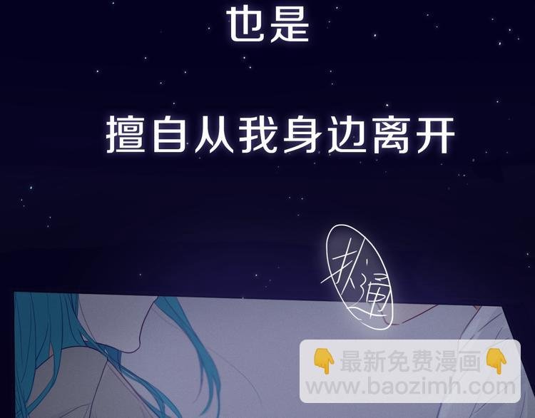 序章 这份感情，究竟是……