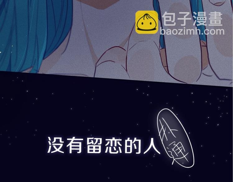 序章 这份感情，究竟是……