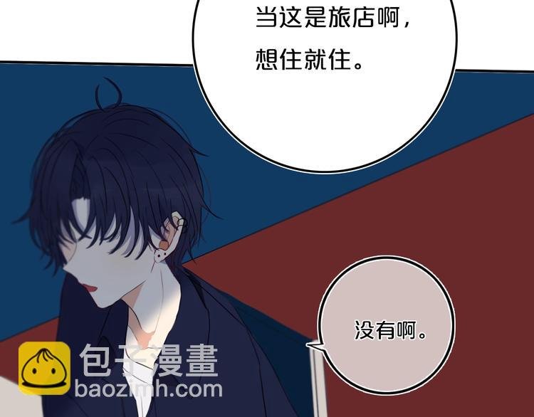 第8话 三个要求