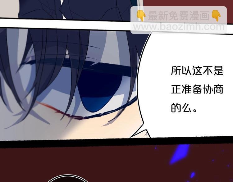 第8话 三个要求