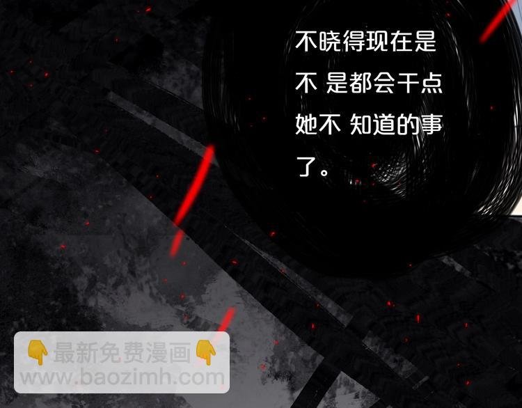 第8话 三个要求