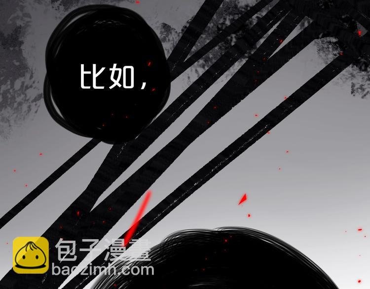 第8话 三个要求
