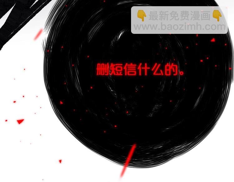 第8话 三个要求