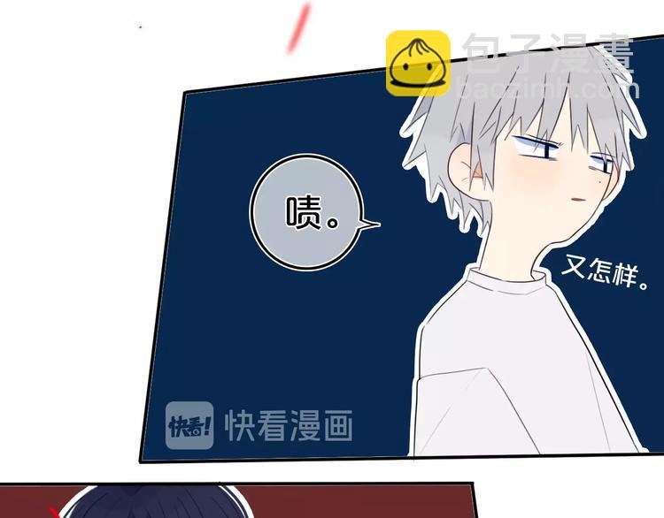 第8话 三个要求