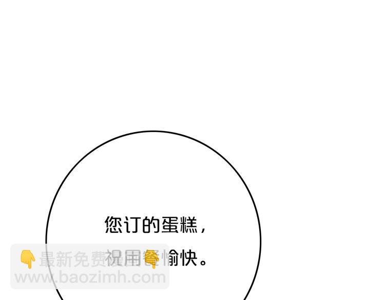 第8话 三个要求