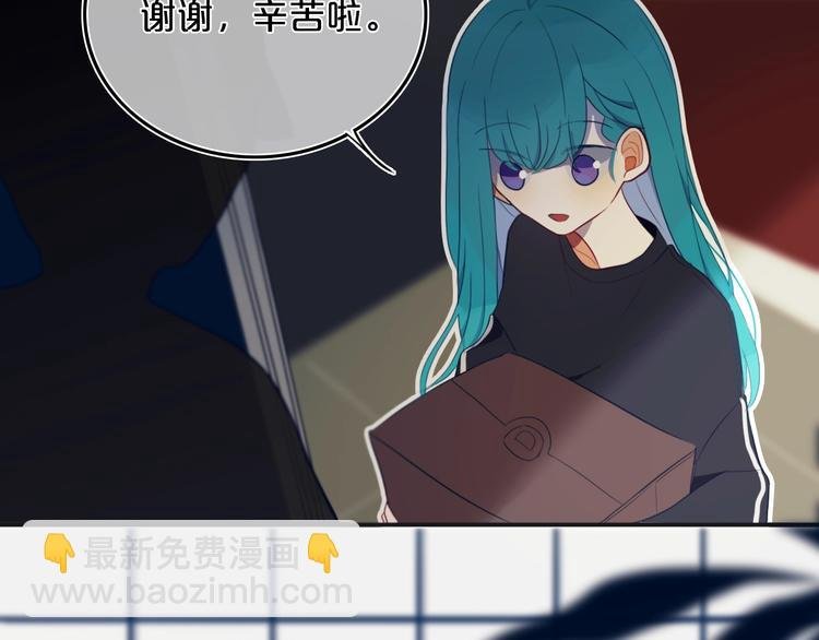 第8话 三个要求