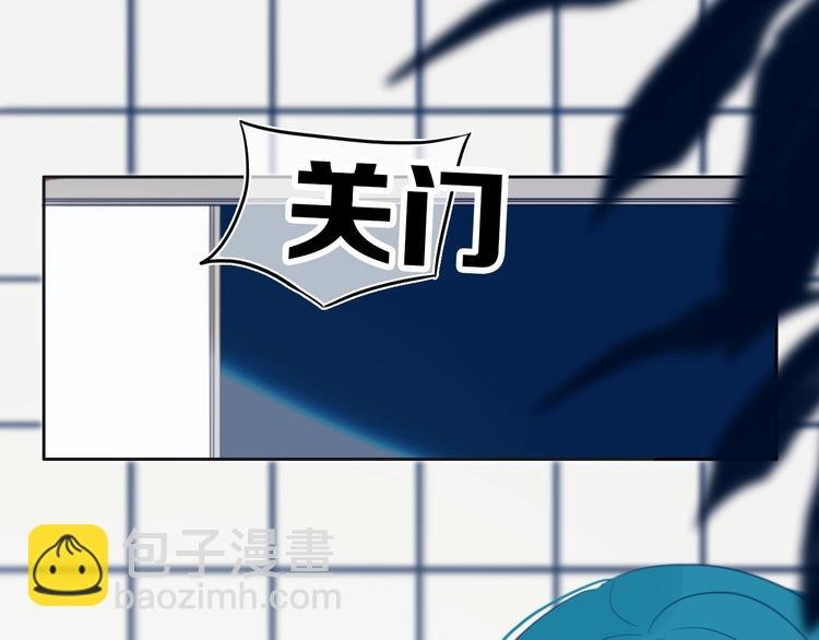 第8话 三个要求