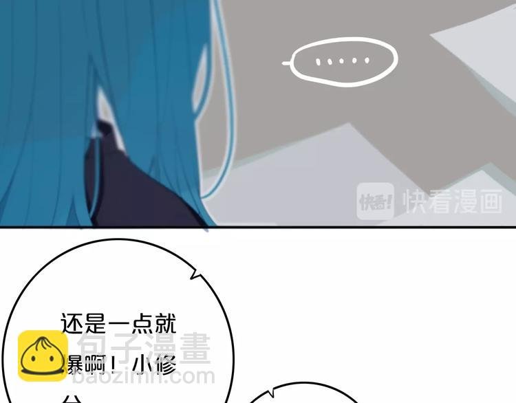 第8话 三个要求