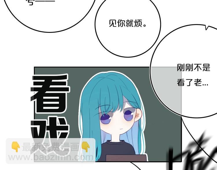 第8话 三个要求