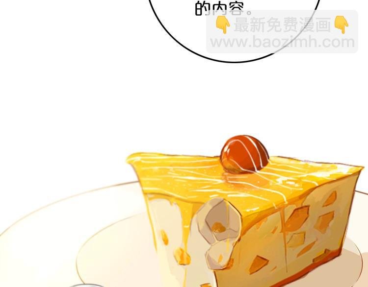 第8话 三个要求