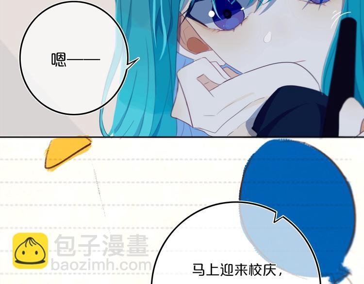 第8话 三个要求