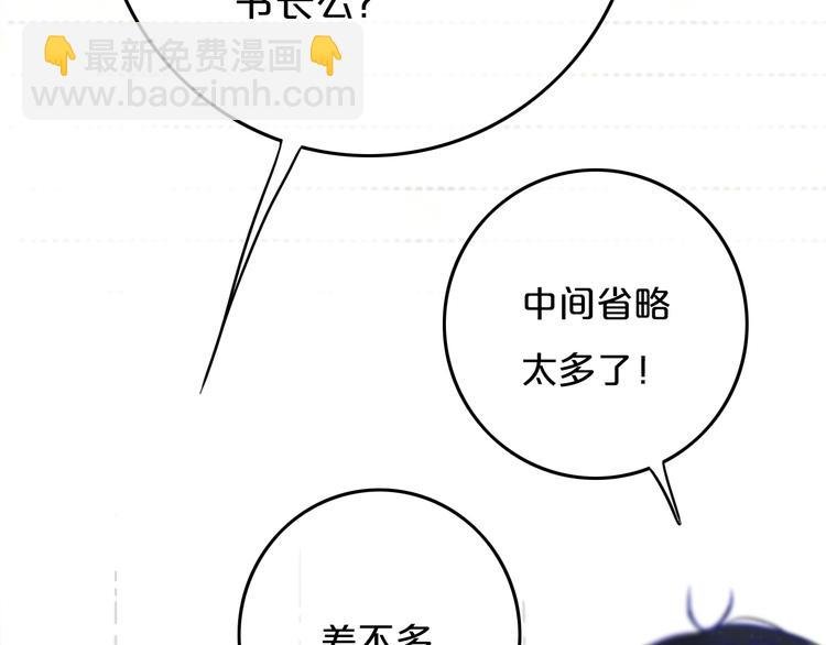 第8话 三个要求