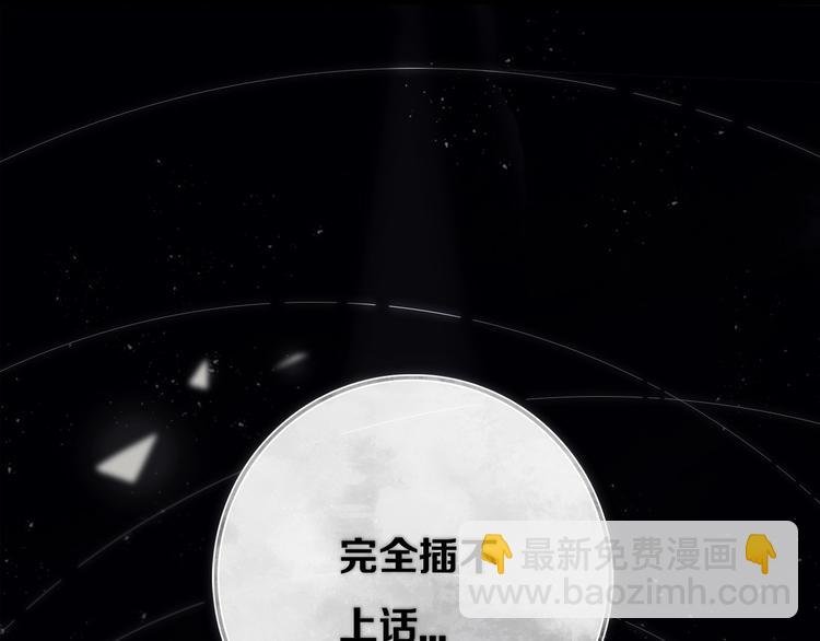 第8话 三个要求